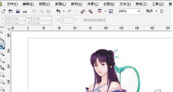 cdrx4序列号,小编教你cdrx4序列号共享(图3)