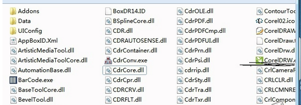 cdrx4序列号,小编教你cdrx4序列号共享