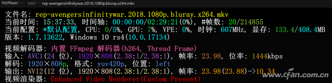 大片不流畅？插帧60fps看电影更畅快！9