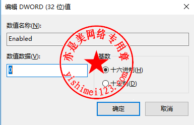 此实现不是 Windows 平台 FIPS 验证的加密算法的一部分