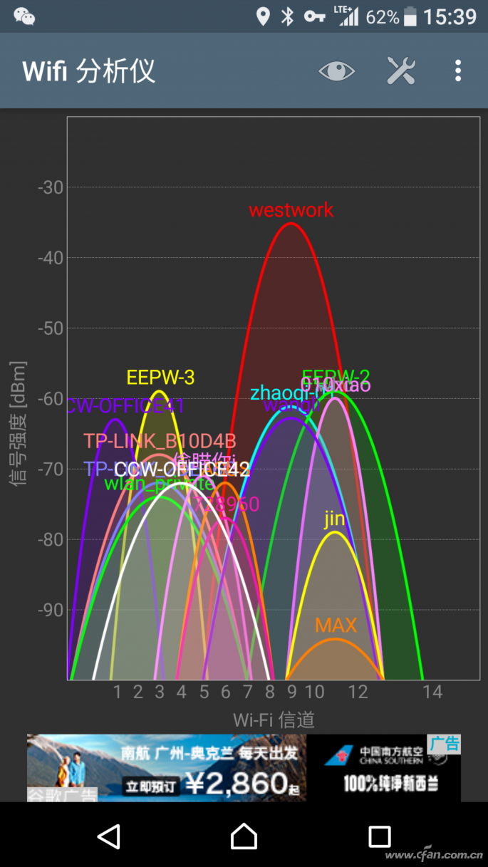 如何提高WiFi信号的稳定性04