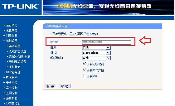 SSID是什么？SSID广播是什么？如何隐藏SSID号？