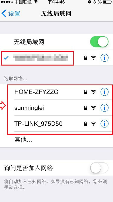 SSID是什么？SSID广播是什么？如何隐藏SSID号？