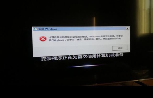 新硬件不兼容Win7！推荐使用Win10系统！