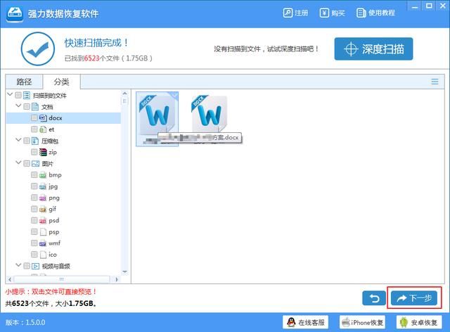 老电脑越用越卡怎么办？最好的系统优化工具推荐！