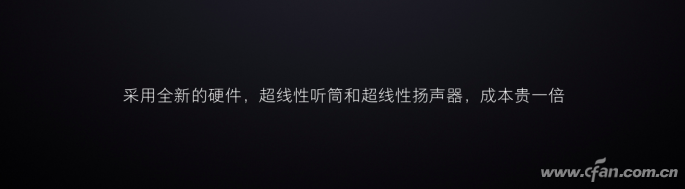 手机声音为哈有好有坏?详解手机中的扬声器07