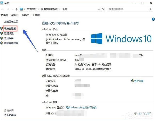 Win10双显卡切换到独立显卡的技巧2.jpg