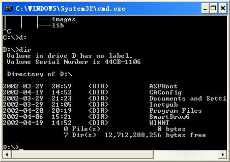 常用DOS命令：常用的DOS内部/DOS外部命令3