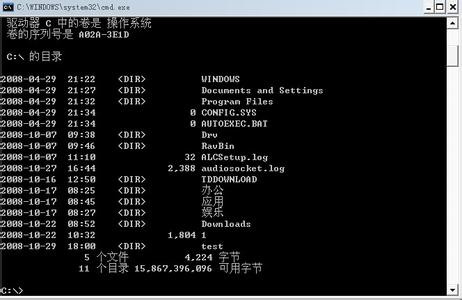 常用DOS命令：常用的DOS内部/DOS外部命令2