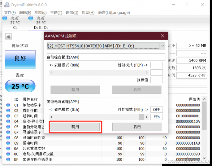 固态拖累机械盘？又是电源管理的锅3