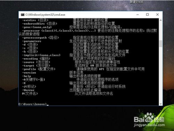 win10系统怎么配置jdk（java）环境变量10.2.png