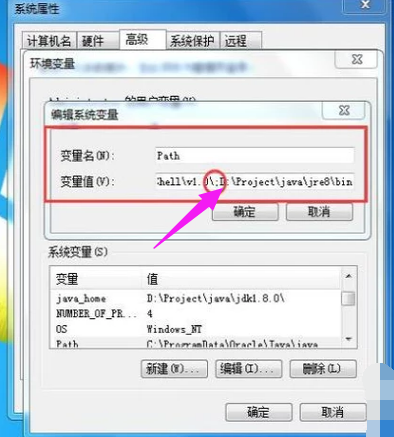 jdk环境变量怎么配置 win10 jdk环境变量设置