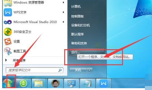 jdk环境变量怎么配置 win10 jdk环境变量设置