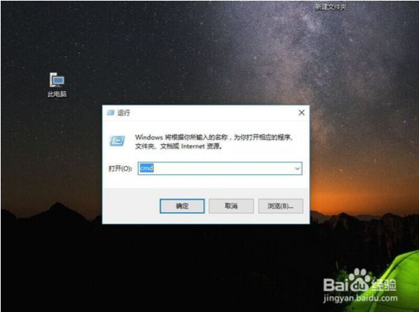 win10系统怎么配置jdk（java）环境变量9.png