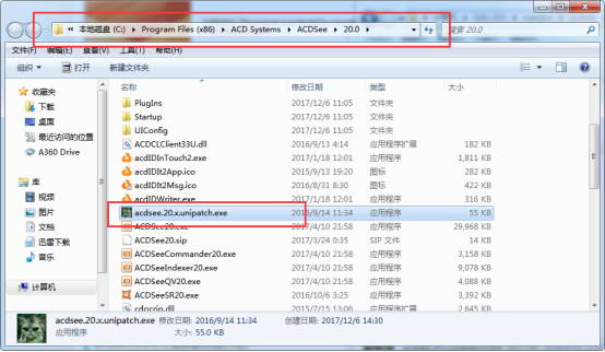 acdsee20破解版【acdsee20 64位中文破解版】安装图文教程、破解注册方法