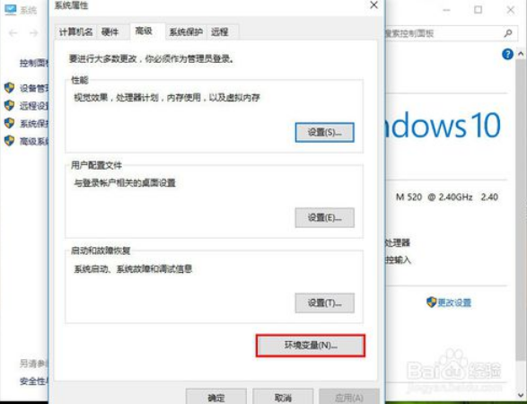 win10系统怎么配置jdk（java）环境变量4.png