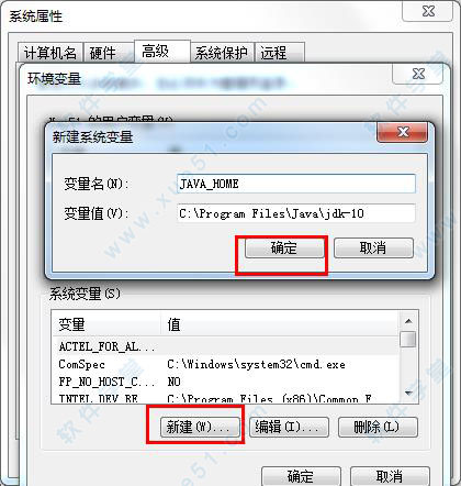 win10如何安装jdk和配置环境变量