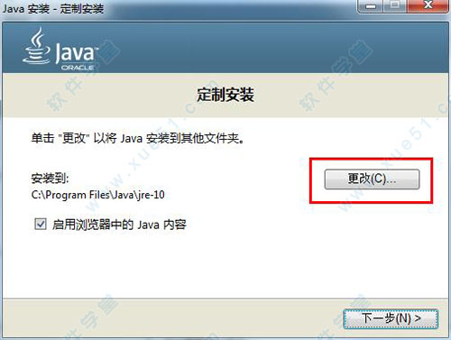 win10如何安装jdk和配置环境变量