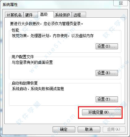 win10如何安装jdk和配置环境变量