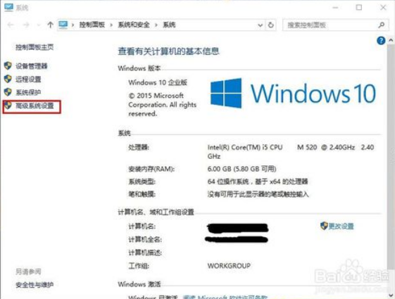 win10系统怎么配置jdk（java）环境变量3.png