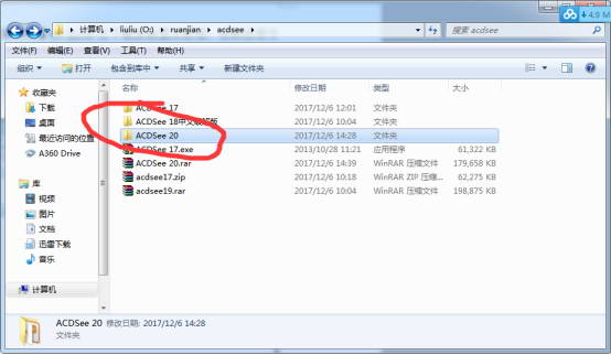 acdsee20破解版【acdsee20 64位中文破解版】安装图文教程、破解注册方法