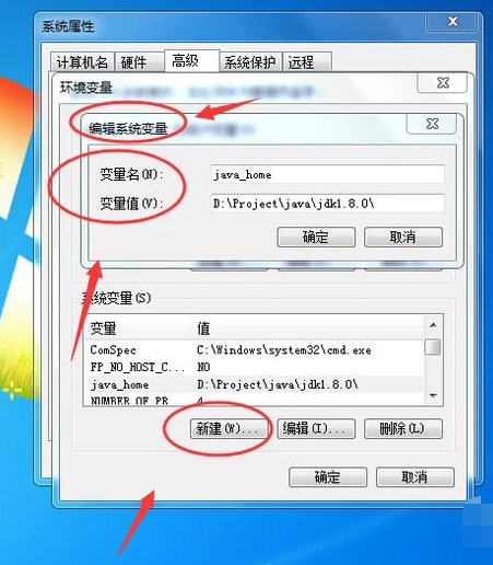 jdk环境变量怎么配置 win10 jdk环境变量设置