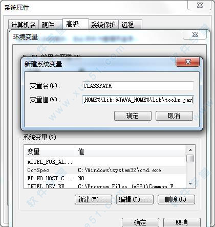 win10如何安装jdk和配置环境变量