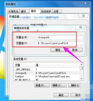 jdk环境变量怎么配置 win10 jdk环境变量设置