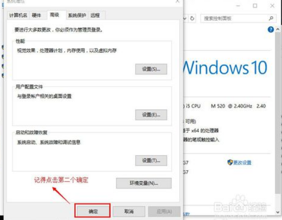 win10系统怎么配置jdk（java）环境变量8.2.png