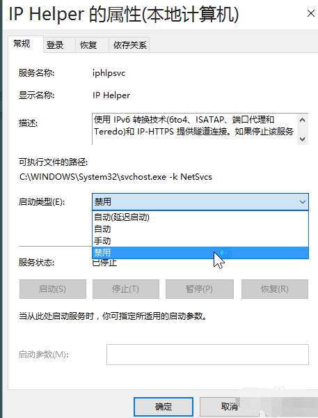 win10优化的三种方法