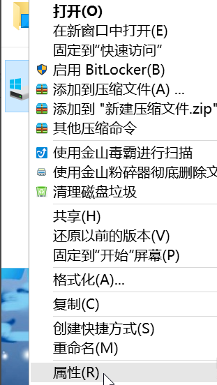 win10优化的三种方法