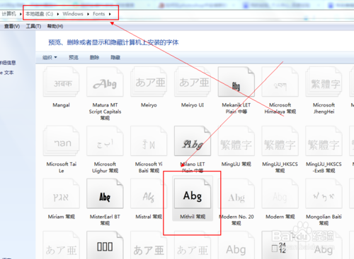 ps字体下载后怎么安装 ps怎么安装方法