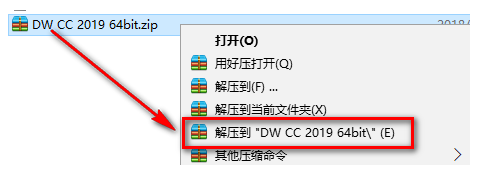 Adobe Dreamweaver CC 2019破解版安装图文教程