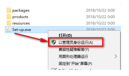 Adobe Dreamweaver CC 2019破解版安装图文教程