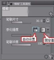 优动漫PAINT做出色彩朦胧感的方法