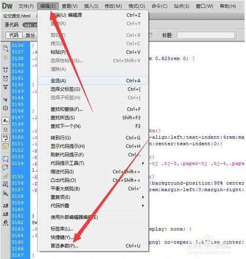 Dreamweaver更改代码颜色的教程