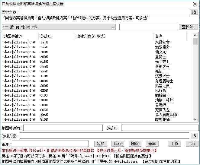 U9魔兽超级助手 5.0 绿色免费版