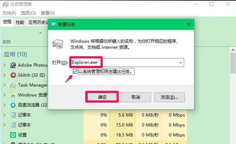 win10更新黑屏只有鼠标 Win10更新后桌面黑屏解决方法