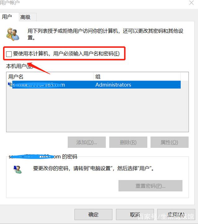 win10优化速度技巧