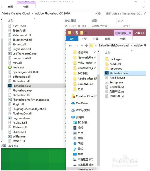 Adobe Dreamweaver CC 2019 安装激活图文教程