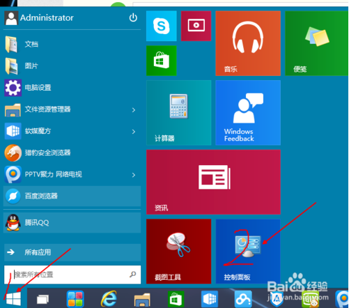 win10优化开机速度的方法