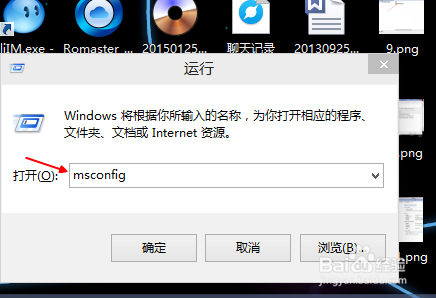 win10优化开机速度的方法