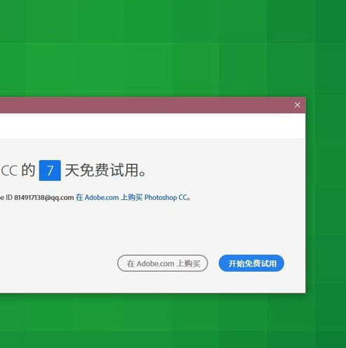 Adobe Dreamweaver CC 2019 安装激活图文教程