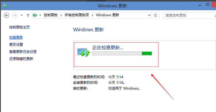 windows10怎么更新系统  win10更新在哪里