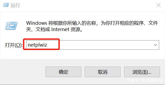 win10优化速度技巧