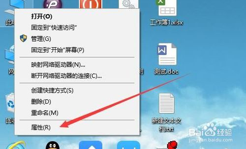 查看win10系统是几核CPU的方法