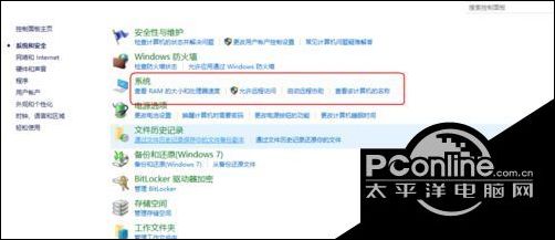 win10设备管理器检查硬件的方法