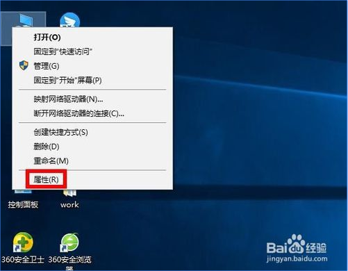 查看win10设备管理器隐藏设备的方法