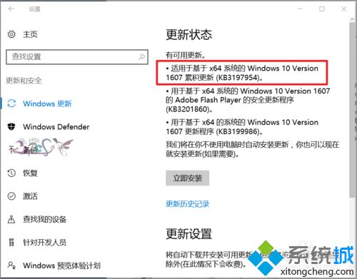 win10设备管理器找不到蓝牙设备的解决方法