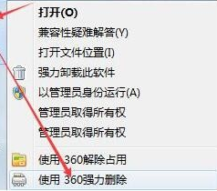 win10易升卸载：彻底删除win10易升详细步骤